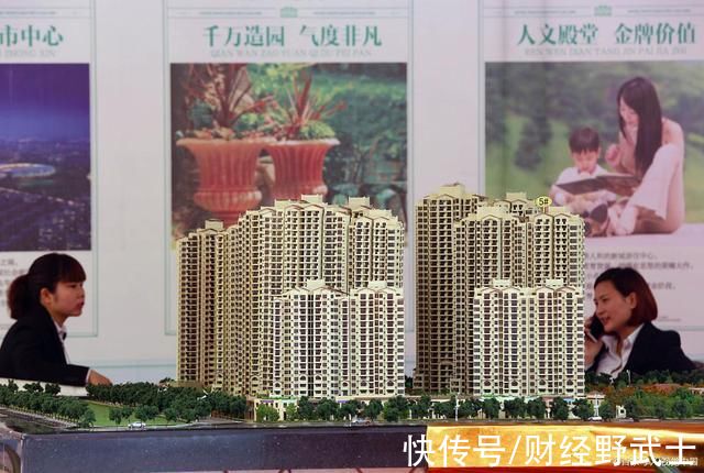 一线城市|4个月跌掉20%，河北GDP“第一城”也扛不住了!