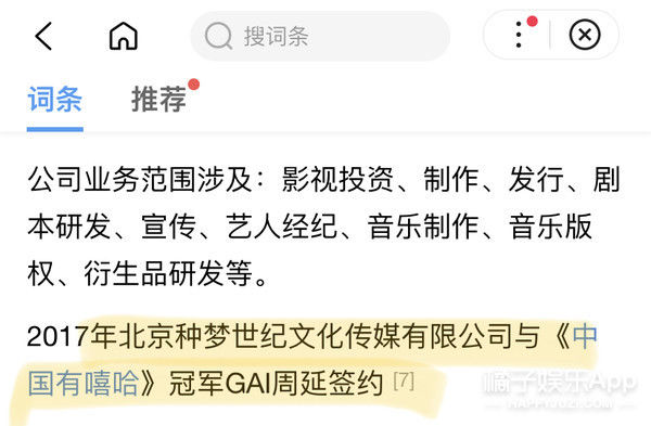 林曉峰|是不是太能裝了？