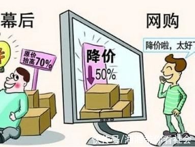 凭证|“双十一”商家“套路多”?我市相关部门:电商大促“诱人”消费仍需理性