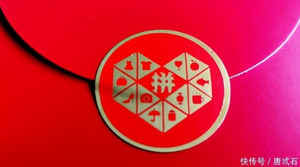 京东|拼多多很便宜吗？便宜的背后又隐藏了什么？现在终于有了答案