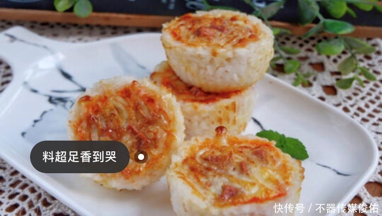 米饭|剩米饭的逆天吃法!爆浆芝士火腿焗蛋!