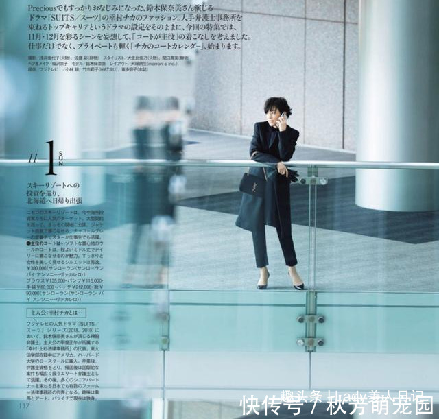 穿搭|秋冬大衣、请别随便穿,最专业“大衣外套”穿搭,让你少花冤枉钱