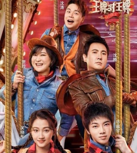 备受|新一季《王牌对王牌》官宣,原班人马话题不减,新入萌新备受争议