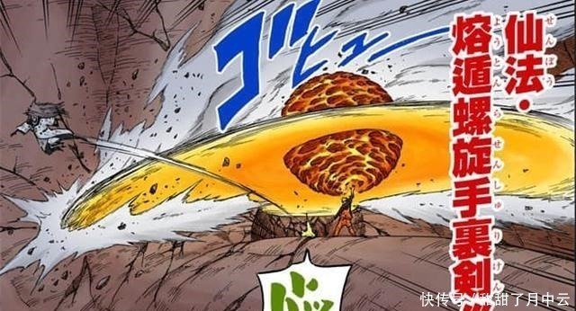 此术|鸣人“丸子”实力TOP5,磁遁螺旋丸垫底,尾兽玉螺旋手里剑排第三