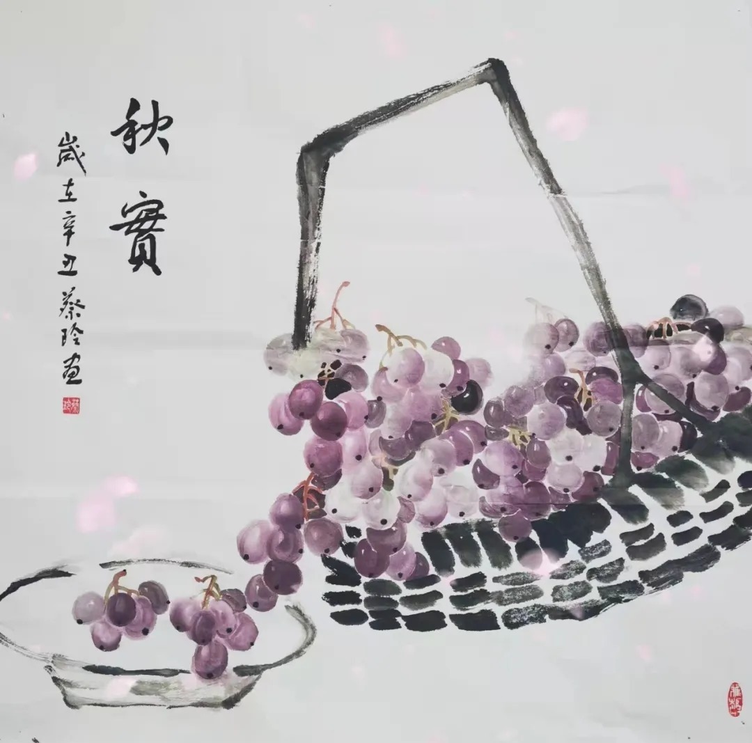 蔡玲!《书画南北方》一一《写意生活艺术组合》迎春中国画小品展