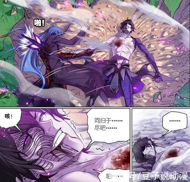 波塞西|斗罗大陆漫画鬼斗罗陨落!意图和唐三同归于尽，可惜唐三有外挂