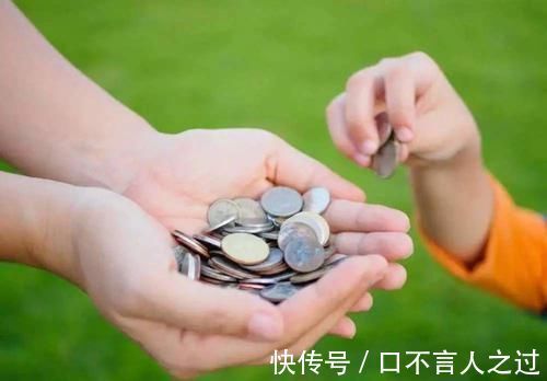 理财|未来能赚大钱的孩子,通常有这“3种特征”,与成绩没多大关系