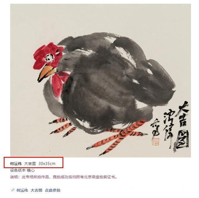 点赞量@73岁侯耀华秀书法,作品价值不菲,徒弟何云伟也成了书画名家