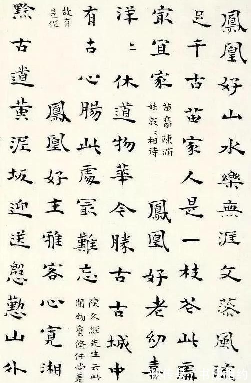 小楷&“民国最后的才女”张允和的小楷超凡脱俗,萧散简远,民国天花板