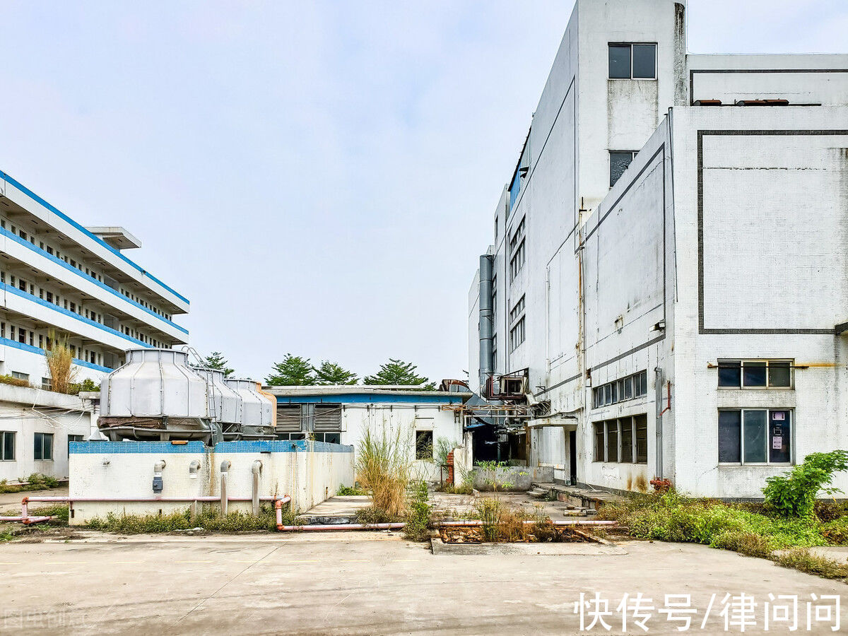 挂牌|「以案释法」土地挂牌出让后未完成安置，能否要求退还保证金？