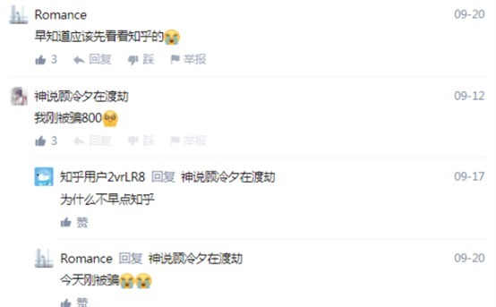 骗子|警惕:电话卡回收,忽悠人的太多了