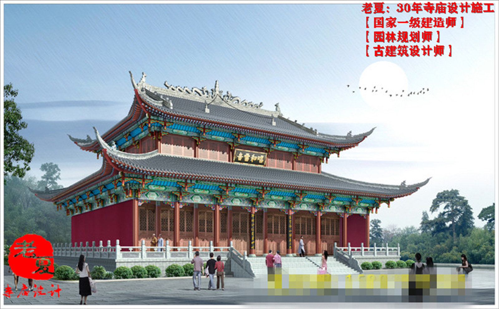 CAD|再续佛缘:寺庙施工图设计规划,寺庙效果图,大殿结构图设计CAD图