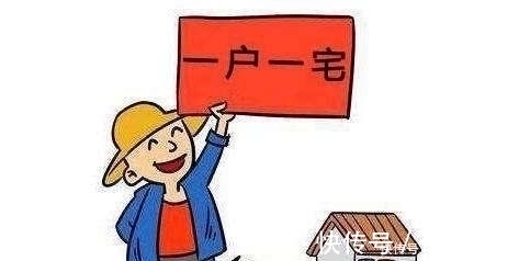 村村委会|因继承违反“一户一宅”原则,宅基地使用权是否会被收回