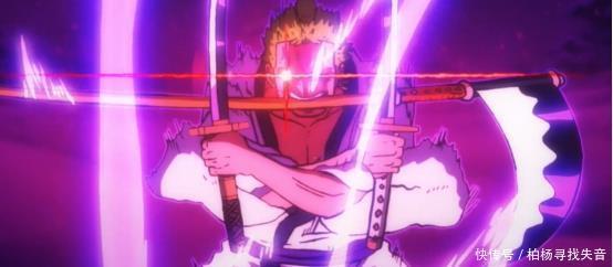 海贼王|海贼王终究还是三把刀顺手,索隆使出升级版鬼斩,一击打败镰藏!