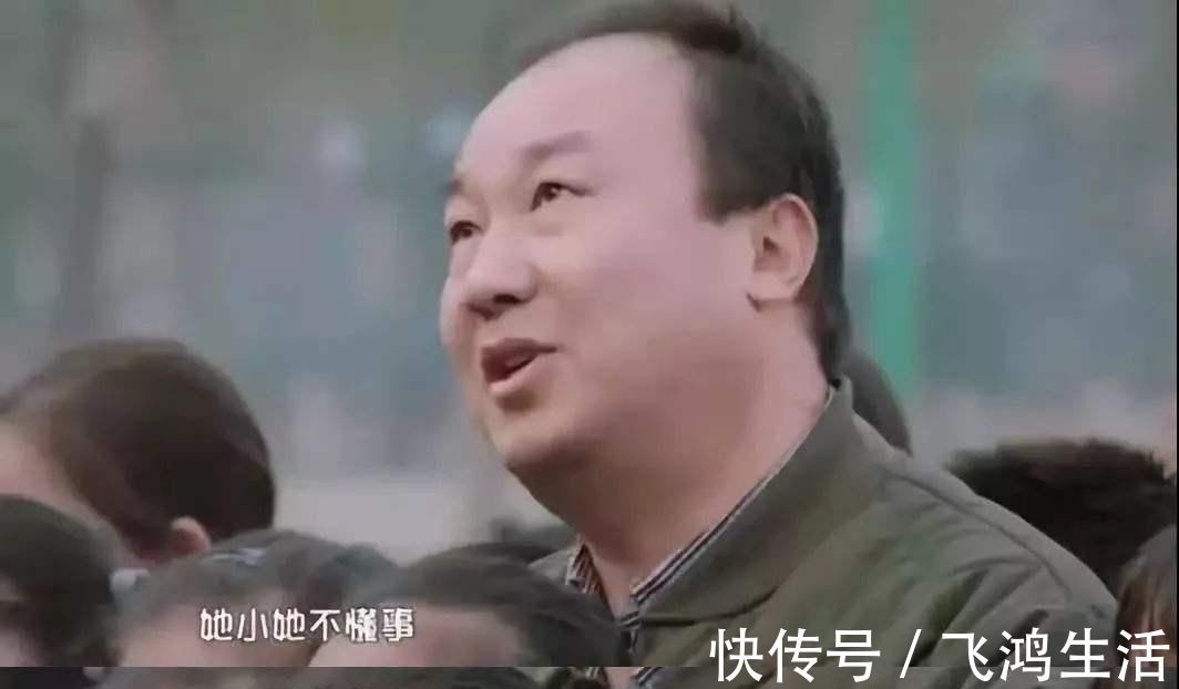 孩子|“爸爸能不能试着相信我一次”，女儿红着眼哭诉，爸爸却一脸冷漠