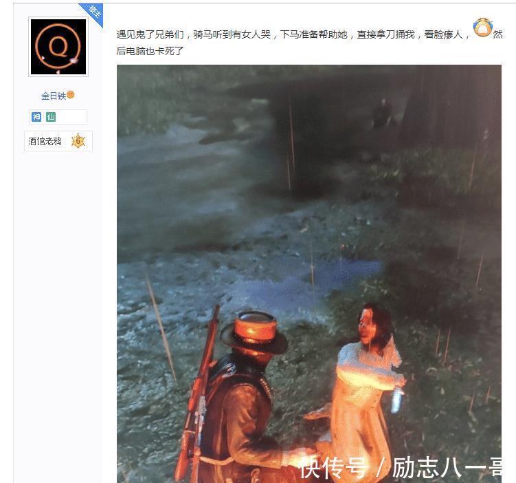 吓人|荒野大镖客2这几个NPC做的也太吓人了,玩家电脑都被吓死机了!