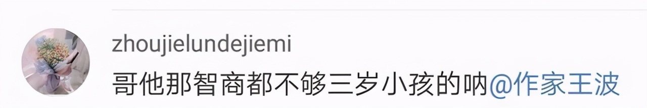那英|著名导演公开警告那英你不该请肖战吃火锅,你从来没有帮助过他