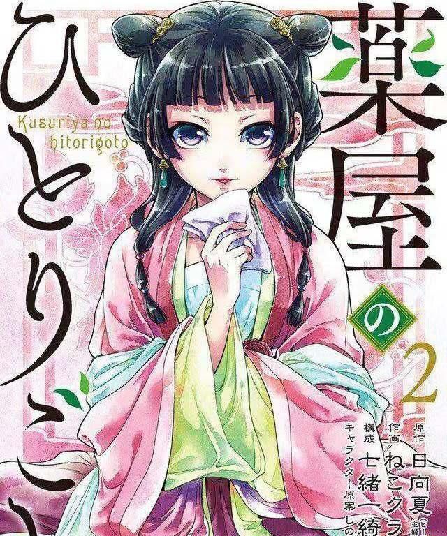 名侦探柯南第99卷漫画单行本发售 风见裕也登上钥匙孔 全网搜