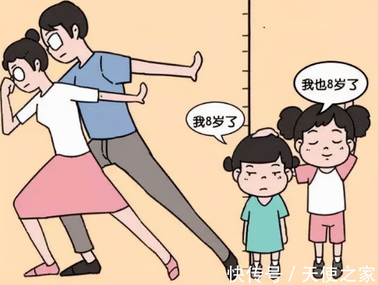 孩子|怎样知道孩子以后的身高是否正常?到了青春期再追赶还来得及吗?