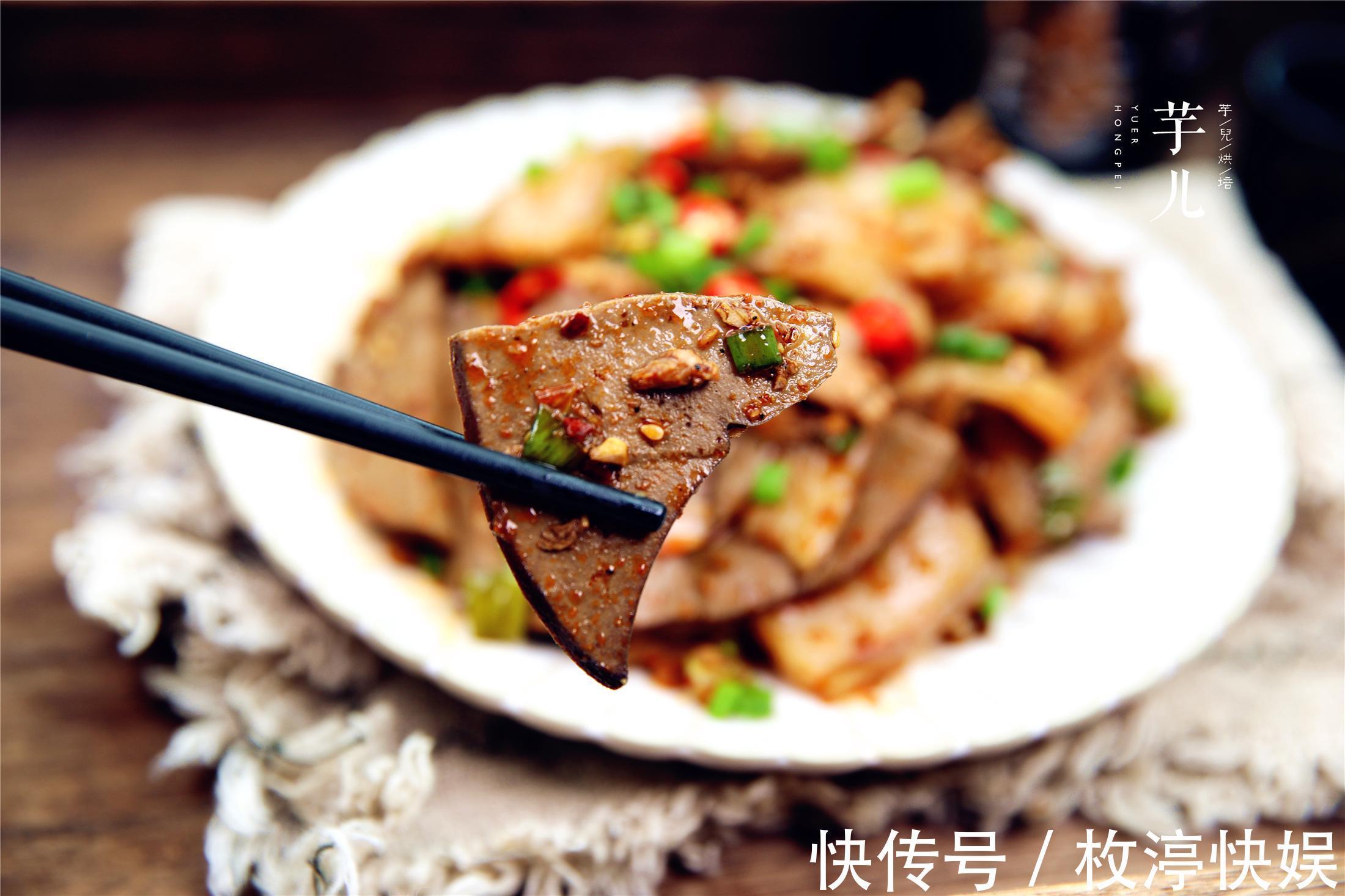 猪肝猪臀肉一起拌,麻辣鲜香,美味可口,下饭更下酒,家人吃不够