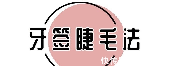 粉底|快速提升化妆水平,告别“手残”!美妆博主都私藏的20个化妆技巧