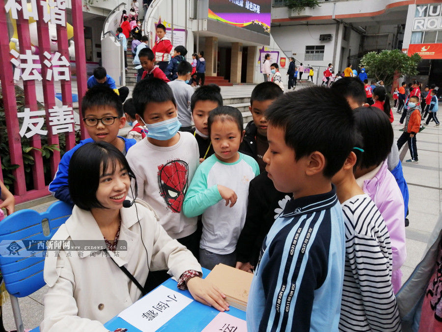 生命|南宁园湖路小学开展学生生命教育系列团体辅导活动