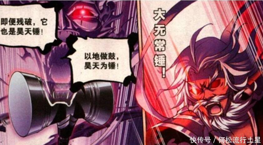 删减|斗罗大陆杀戮之都或被删减,这些剧情该如何解释!