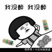 |开心一刻，幽默爆笑笑话，内涵细品段子19