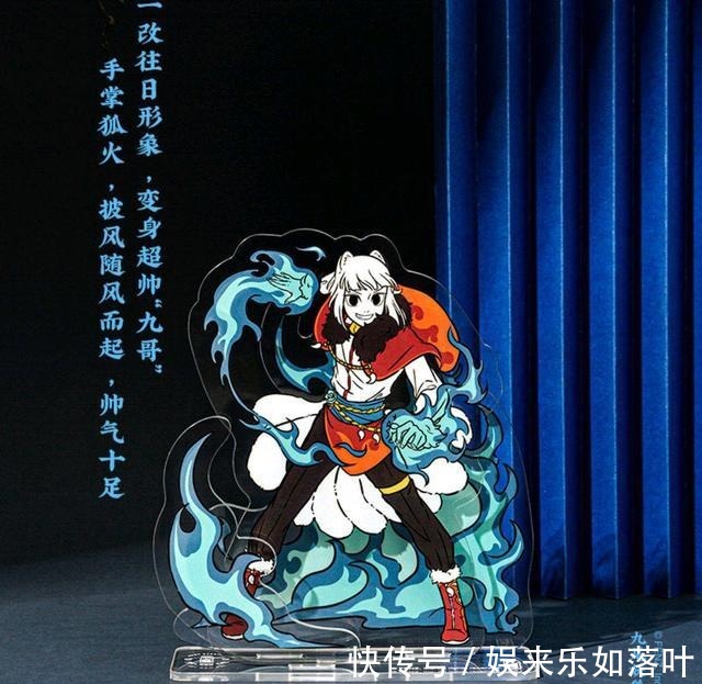 九月《非人哉》立牌来了！全员绝美正装，九月A爆，“藕烈”太幼齿