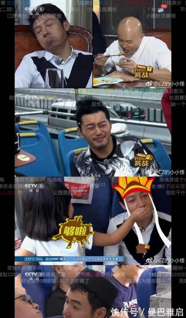 《你好生活3》背后,看央視綜藝勇闖網(wǎng)綜時(shí)代