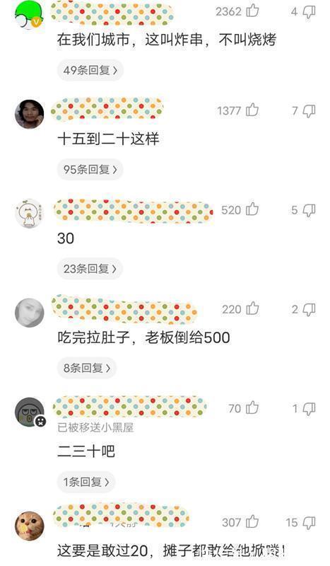 |搞笑GIF:说闺蜜出门穿得太露了,于是她就这打扮了