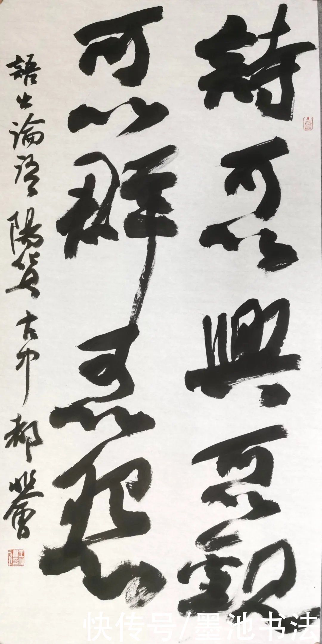 颜楷@颜楷想写得严谨不呆板!兰亭奖得主告诉你3个万能技巧