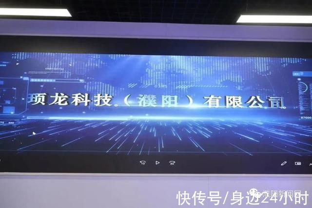 顼龙科技有限公司|「新春走基层」电商领跑科技赋能打造濮阳经济发展新高地