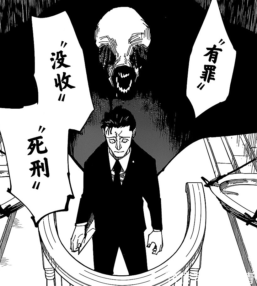 独眼猫|咒术回战166:虎杖获得一百积分,日车这个人物实在是太吸引人了