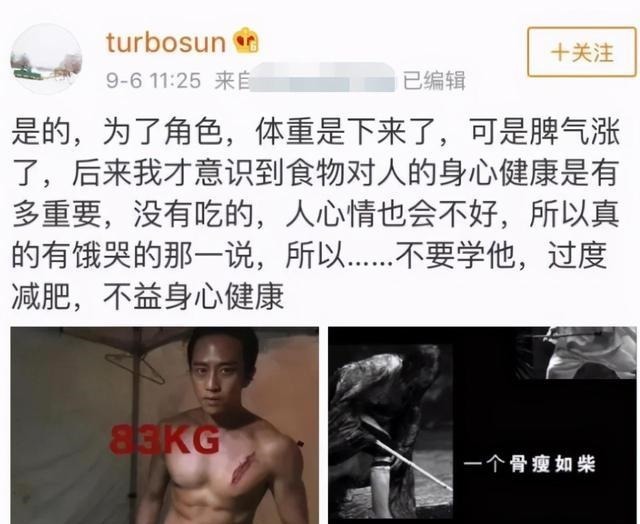 喜剧|邓超担任男团选秀发起人,网友一片质疑,他是被综艺毁掉的影帝