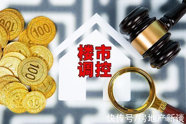 住宅|再说一次,11月起不要乱买房!两大政策下2类房子将迎“贬值潮”