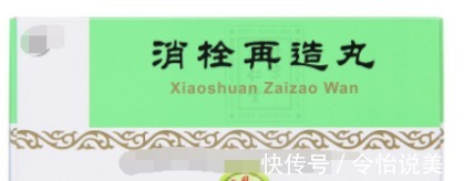 中成药|15种中成药,每种都是疾病最怕的“处方”,好用又便宜!收藏起来