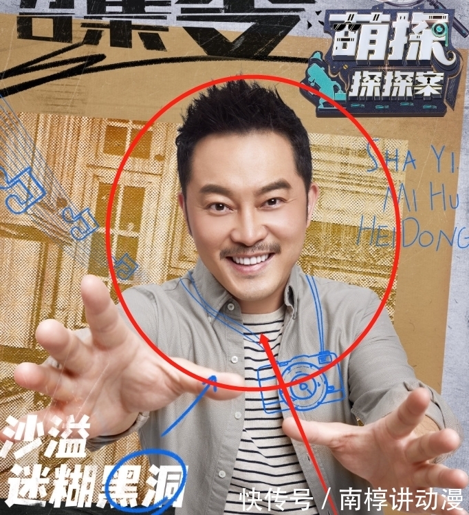 白衣|萌探嘉宾海报官宣,宋亚轩穿白衣风度翩翩,我却被杨紫的造型圈粉