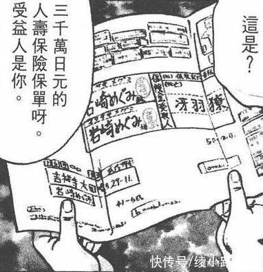 黄金子弹|北条司80后漫画侠探寒羽良(城市猎人):被黄金子弹狙击的拳击手