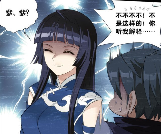 碧蛇三花瞳|斗破苍穹461话萧炎被蛊惑,紫妍已经被控制,神秘人到底是谁