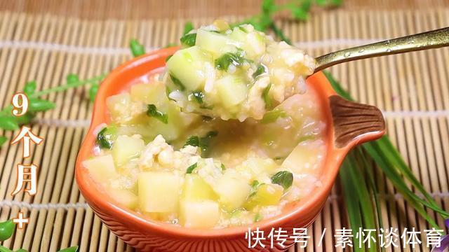 碎丁|小米粥好吃有窍门，跟我做，宝宝更爱吃，软糯好消化，辅食首选