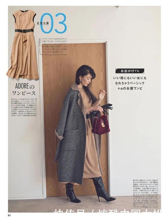 毛衣|在穿搭过程中,别忘了用毛衣、大衣和西服,打造属于你的百变造型