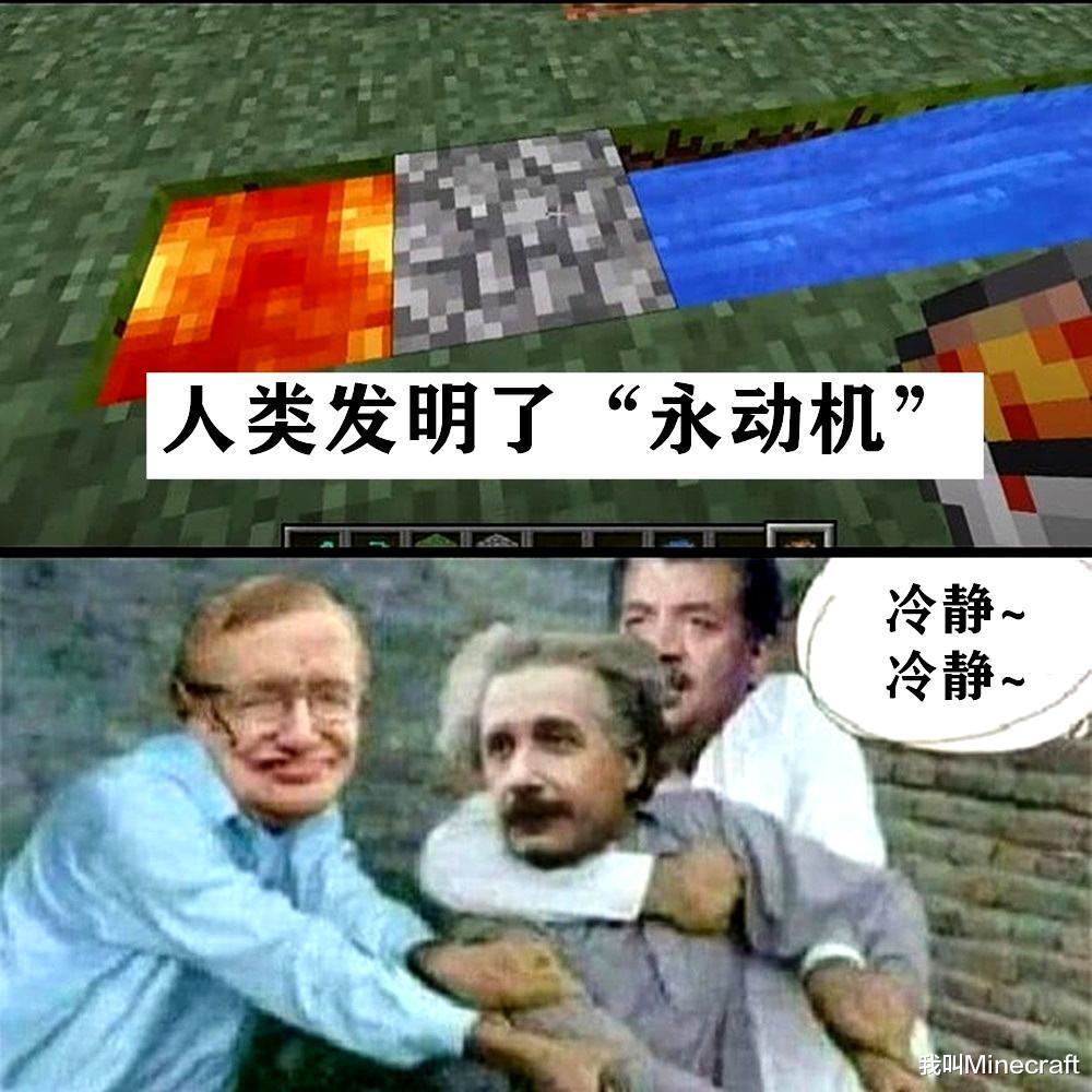 拥有|若地球拥有《我的世界》一样的“水”,人类历史会发生什么变化