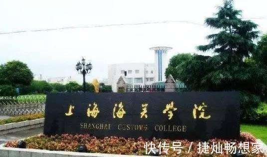 部属大学|录取分数“门槛低”的3所部属大学！毕业就有铁饭碗！二本就能上