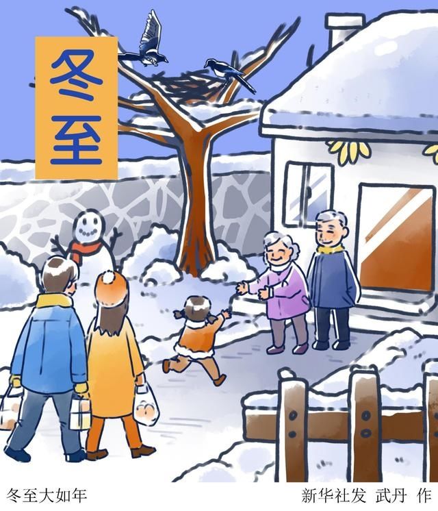  务必|“数九寒天”正式开启，今年过冬务必注意这几点