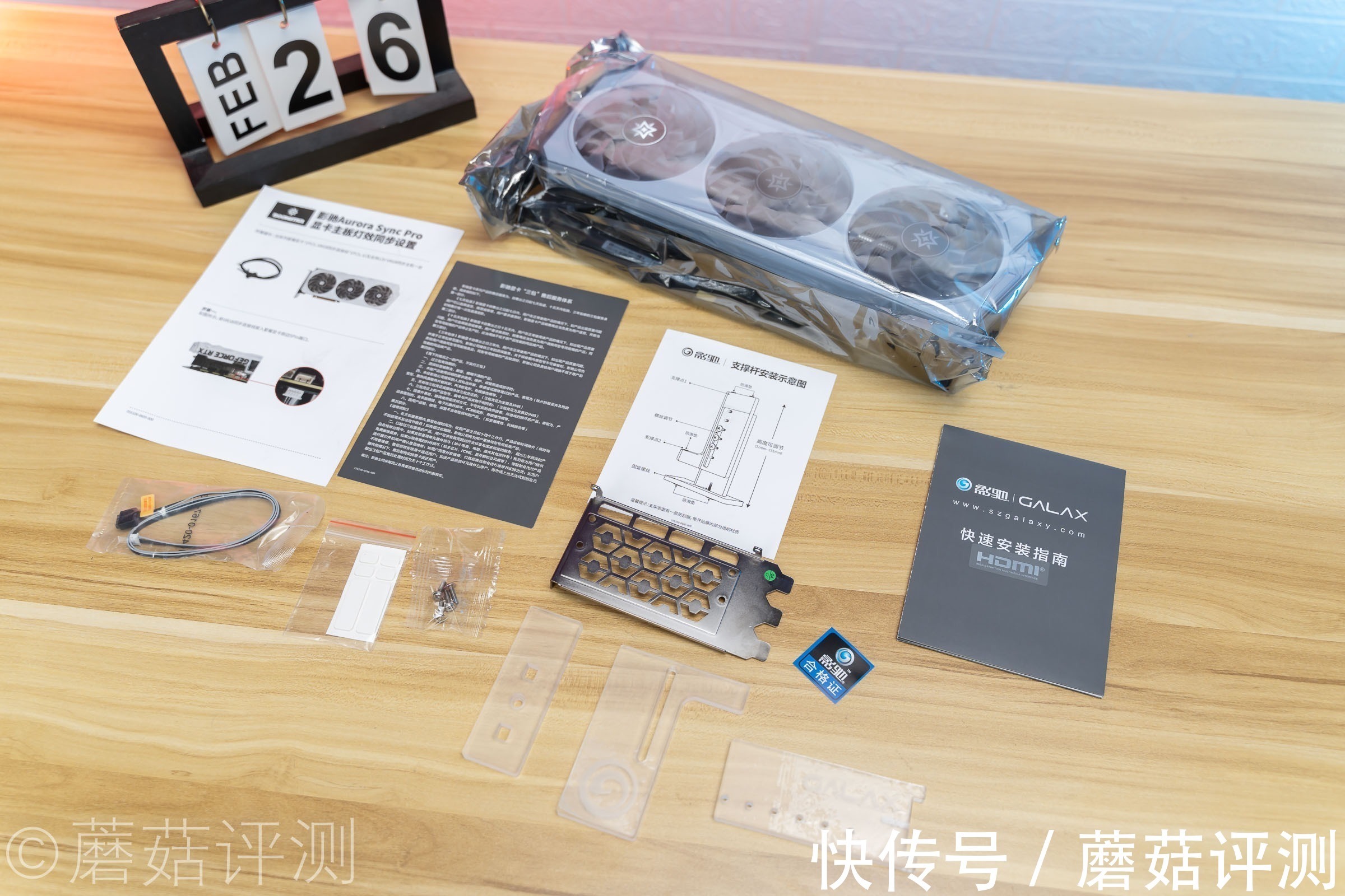 显卡|颜值出众，散热给力，用料出众、影驰RTX3070 Ti星曜OC显卡 评测