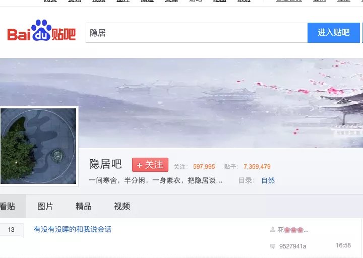 郑然|攒3万块去鹤壁买房后，他们的梦被击碎了