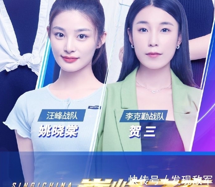 陳文非|好聲音決賽宣傳視頻字字珠璣,只給一支戰隊用了“冠軍”兩字!