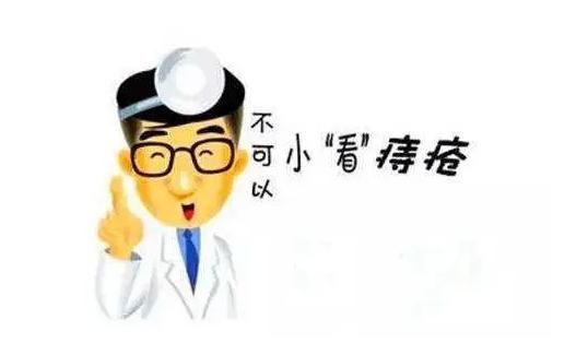 药膏|痔疮最佳的自愈方法做好这1点,手术靠边站,肉球7天消除