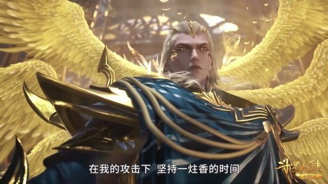 海神|斗罗大陆：千道流vs千仞雪，魂环都不亮出来，是要放水吧？